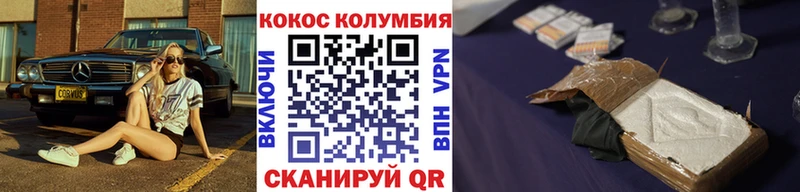 гидра онион  Калач  COCAIN 98% 