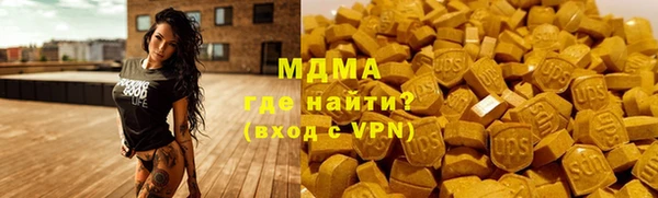 ПСИЛОЦИБИНОВЫЕ ГРИБЫ Абинск