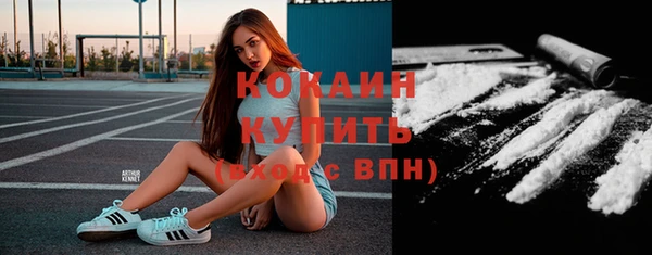 ПСИЛОЦИБИНОВЫЕ ГРИБЫ Абинск