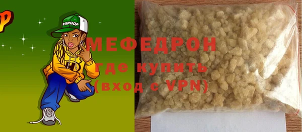 mix Абаза