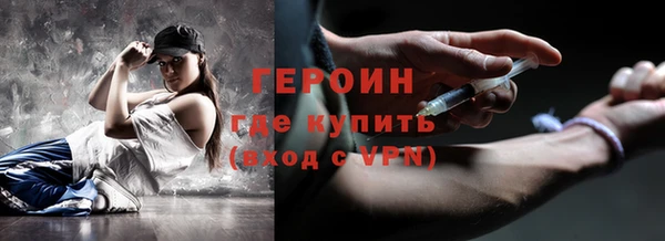 ПСИЛОЦИБИНОВЫЕ ГРИБЫ Абинск