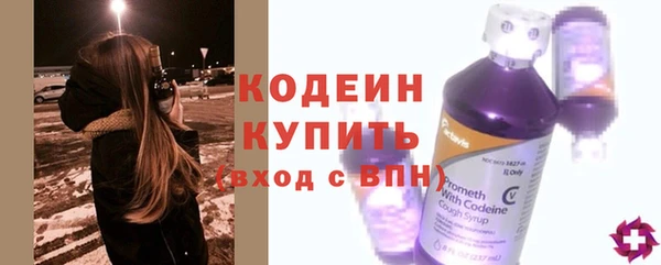 mix Абаза