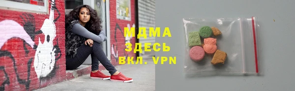 героин Абдулино