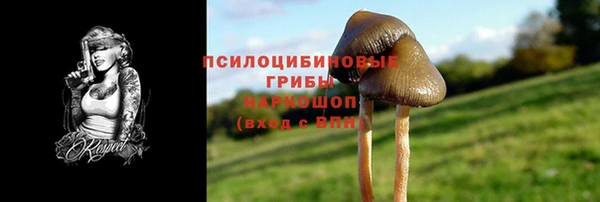 героин Абдулино