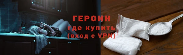 героин Абдулино