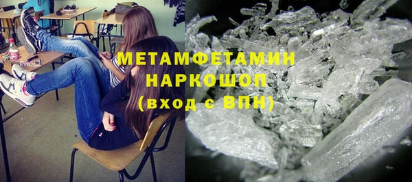 2c-b Рославль