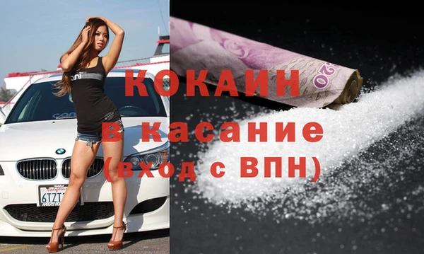 героин Абдулино