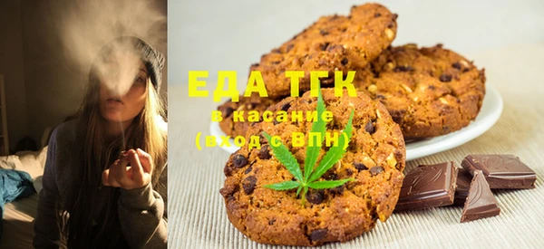 2c-b Рославль