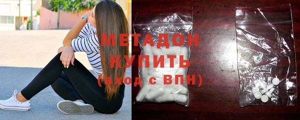 героин Абдулино