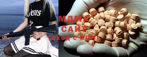 ПСИЛОЦИБИНОВЫЕ ГРИБЫ Абинск