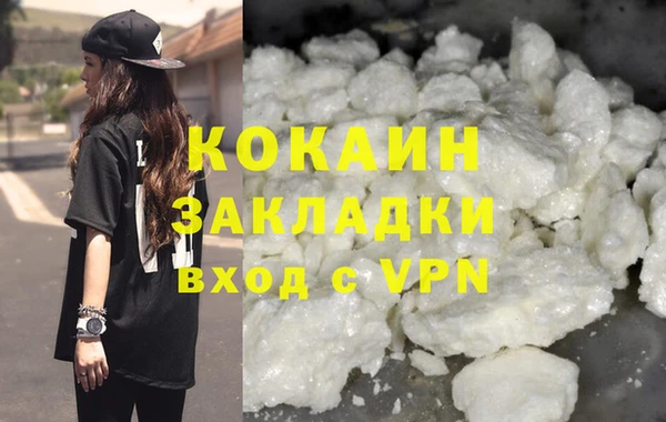 mix Абаза