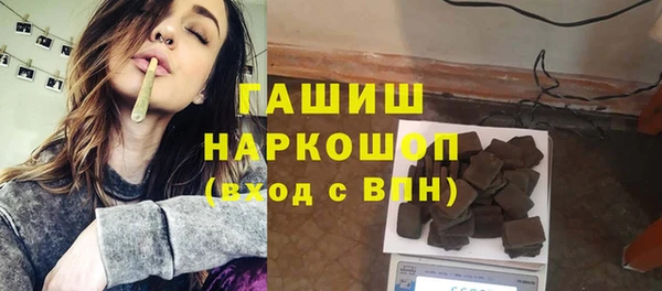 героин Абдулино