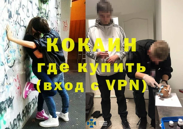 героин Абдулино