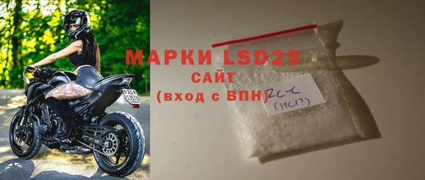 ПСИЛОЦИБИНОВЫЕ ГРИБЫ Абинск