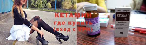 2c-b Рославль