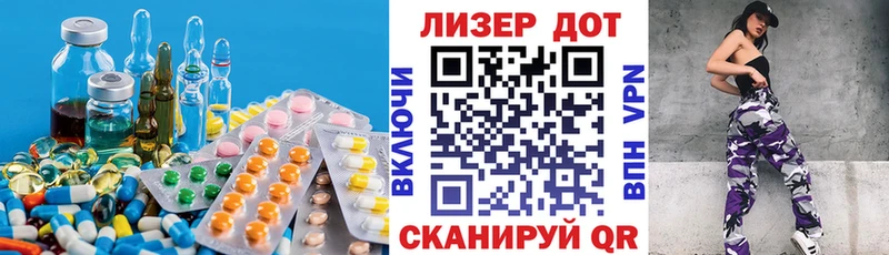 это формула Калач ЛСД экстази кислота