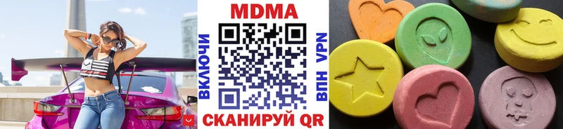 МДМА молли  Калач 