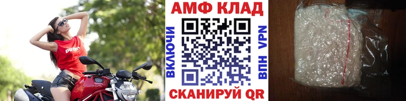 дарнет шоп  Калач  мега сайт  Первитин пудра 