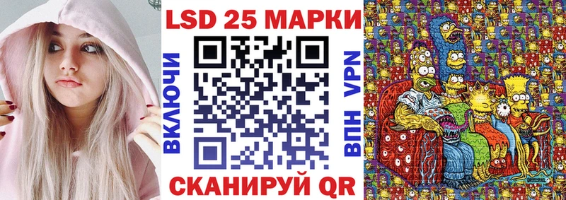 где найти наркотики  Калач  Марки 25I-NBOMe 1,8мг 