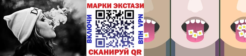 Марки N-bome 1,5мг Калач