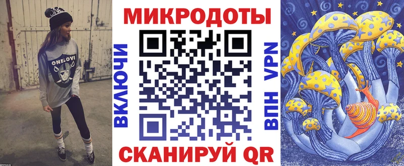закладка  сайты даркнета телеграм  мега зеркало  Псилоцибиновые грибы Psilocybine cubensis  Калач 